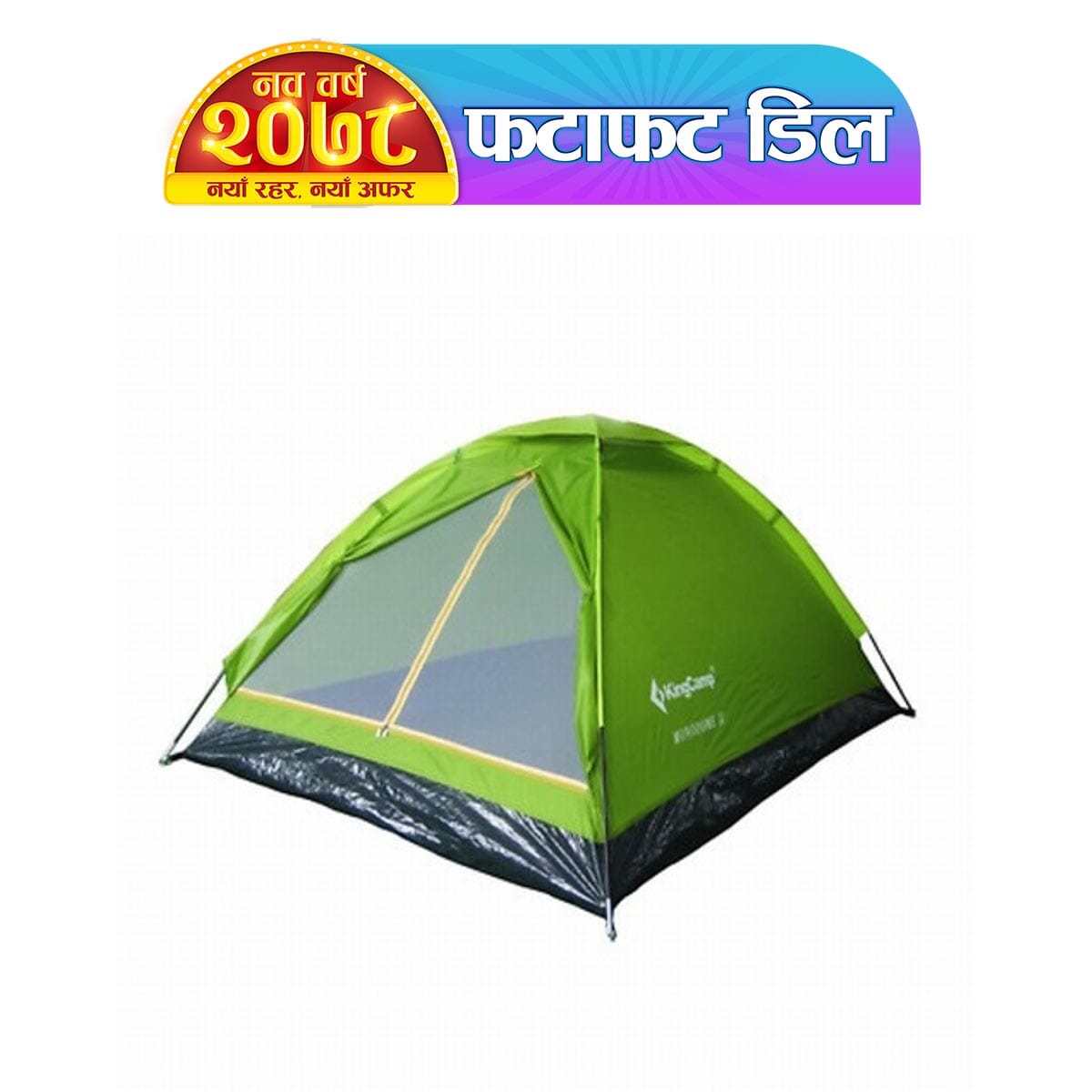 KingCamp KT3016 Monodome II 2Person Tent