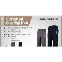 Kingcamp KW9083W Soft Shell Pants Womens