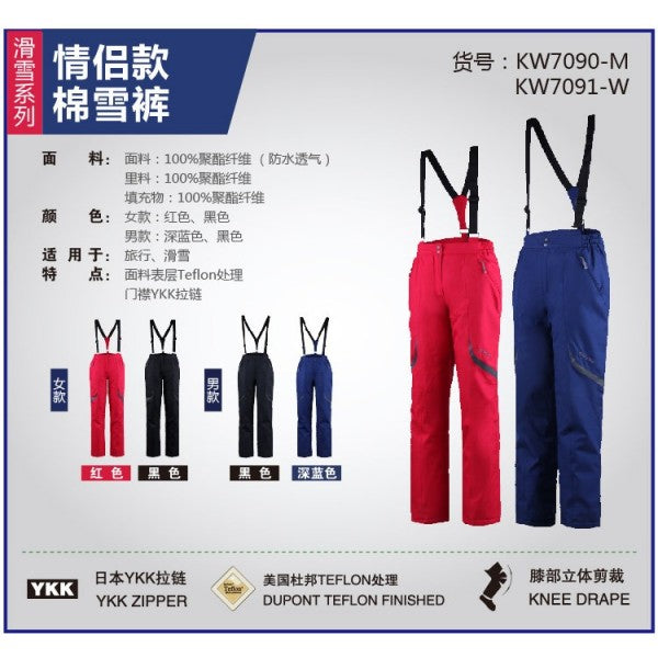 Kingcamp KW7091W Skii Pant Womens