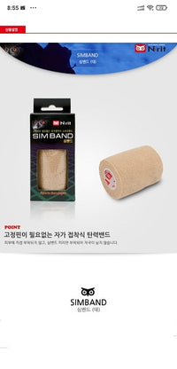 N rit Sim band NR 500 50 ROUND