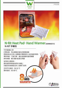 N Rit Hand Warmer 1 Pair White NSC106H