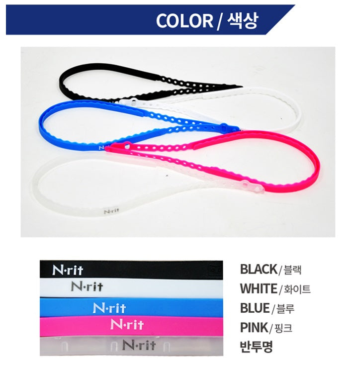 N Rit Sweat Stopper Band White NRC5062SS WHT