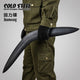 Cold Steel Boomerang 92BRG Black